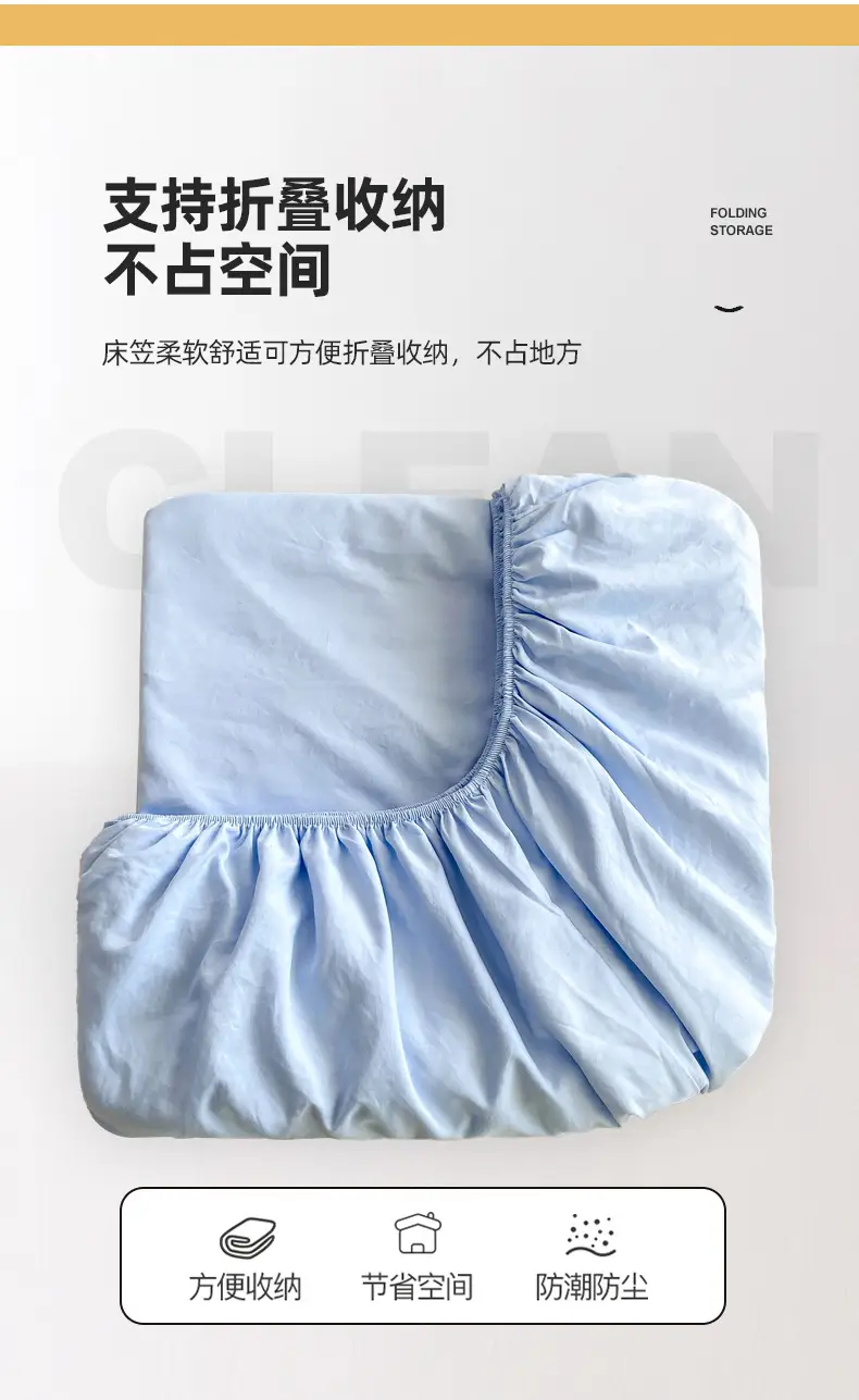 Class A maternal and infant grade pure cotton bed hat three-piece set solid color wash cotton nude bed cover bed sheet all-inclusive mattress protection cover — feature 16