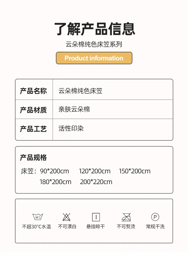 Class A maternal and infant grade pure cotton bed hat three-piece set solid color wash cotton nude bed cover bed sheet all-inclusive mattress protection cover — feature 18