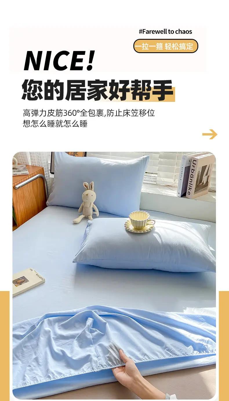 Class A maternal and infant grade pure cotton bed hat three-piece set solid color wash cotton nude bed cover bed sheet all-inclusive mattress protection cover — feature 3
