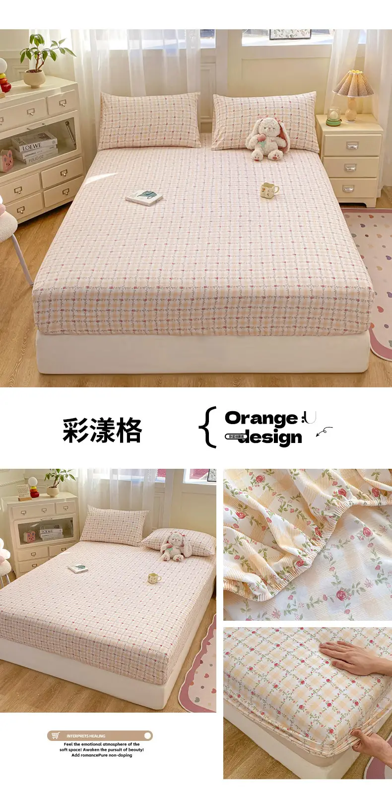 Class A maternal and infant grade pure cotton bed hat three-piece set solid color wash cotton nude bed cover bed sheet all-inclusive mattress protection cover — feature 39