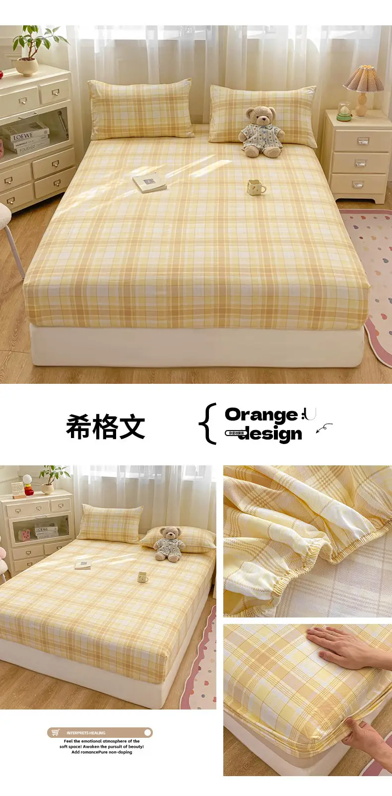 Class A maternal and infant grade pure cotton bed hat three-piece set solid color wash cotton nude bed cover bed sheet all-inclusive mattress protection cover — feature 40
