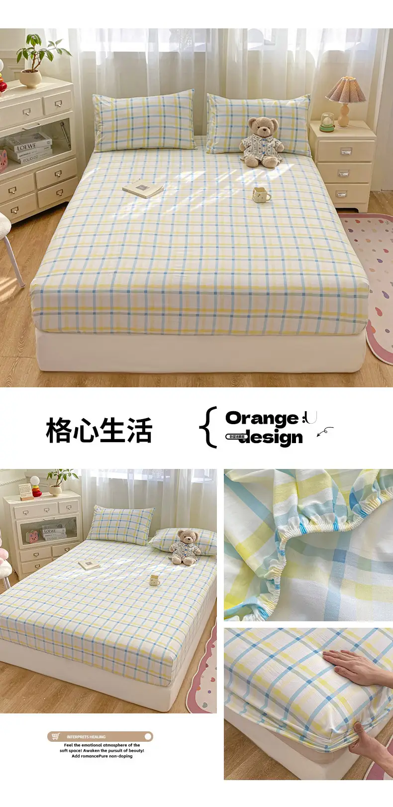 Class A maternal and infant grade pure cotton bed hat three-piece set solid color wash cotton nude bed cover bed sheet all-inclusive mattress protection cover — feature 43