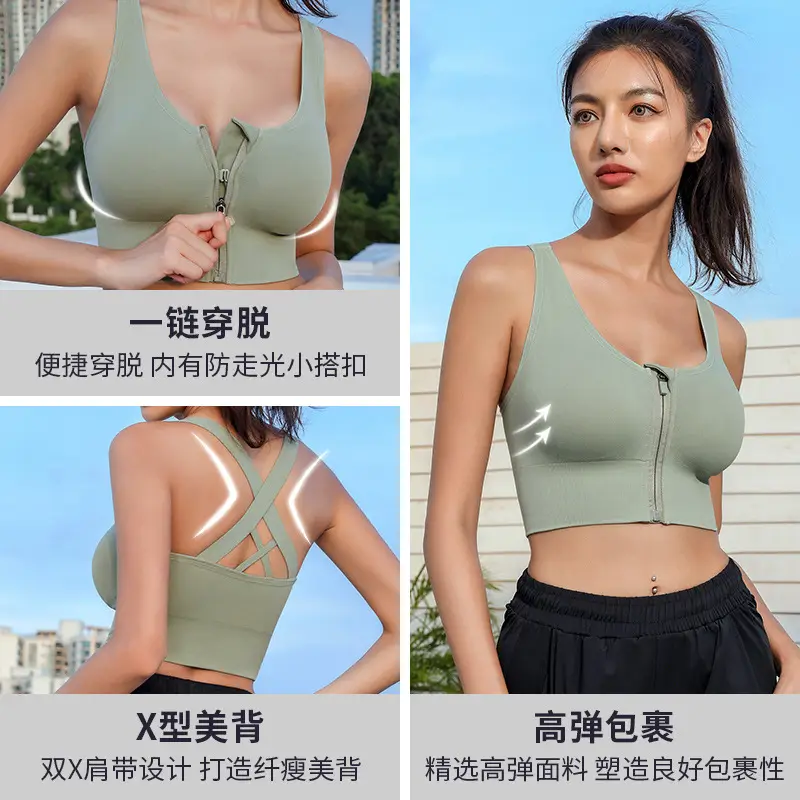 Front Zipper Plus Size Sports Bra with Zip Closure - Image 8
