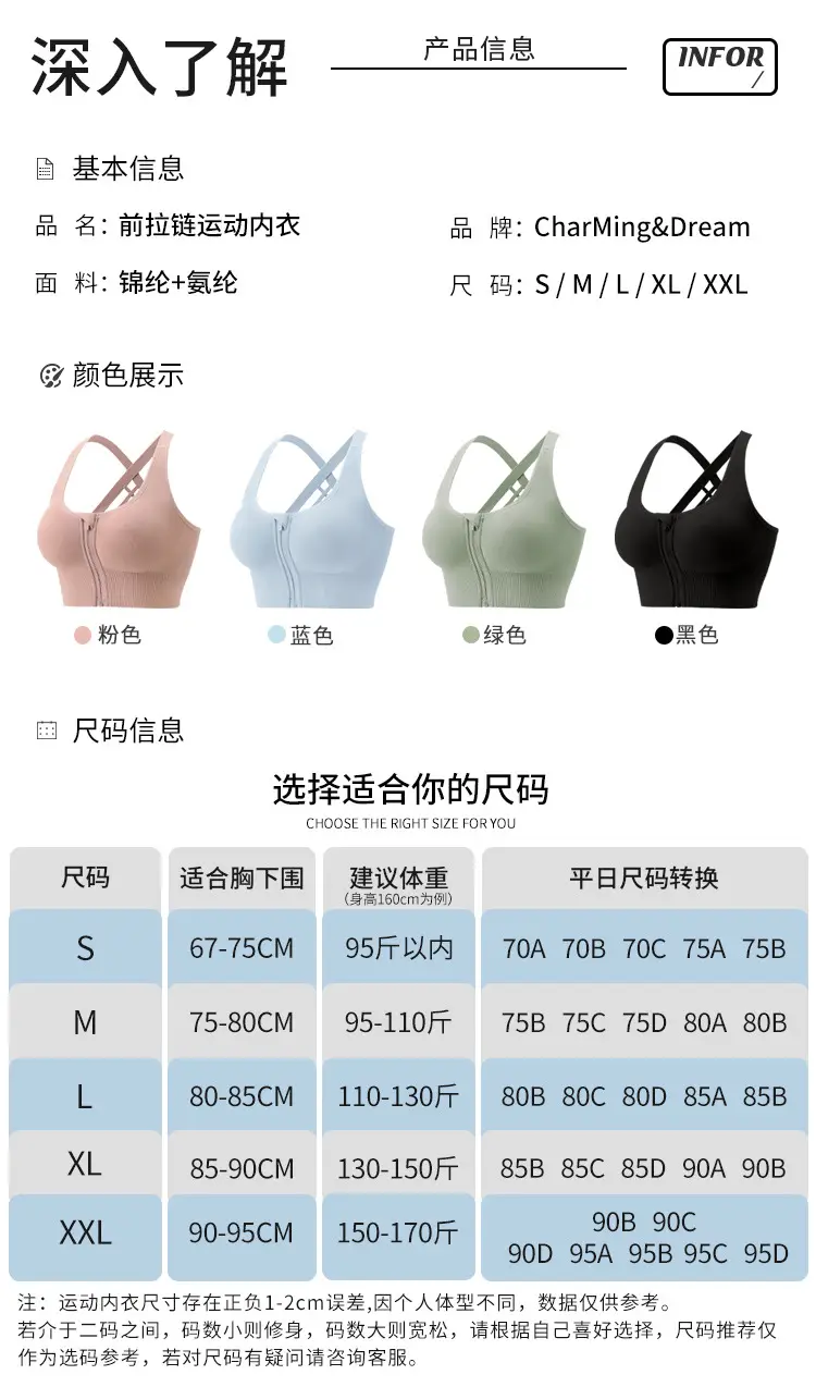 Front Zipper Plus Size Sports Bra with Zip Closure — feature 11