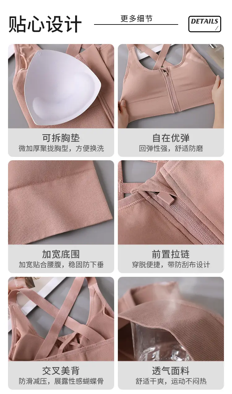 Front Zipper Plus Size Sports Bra with Zip Closure — feature 12