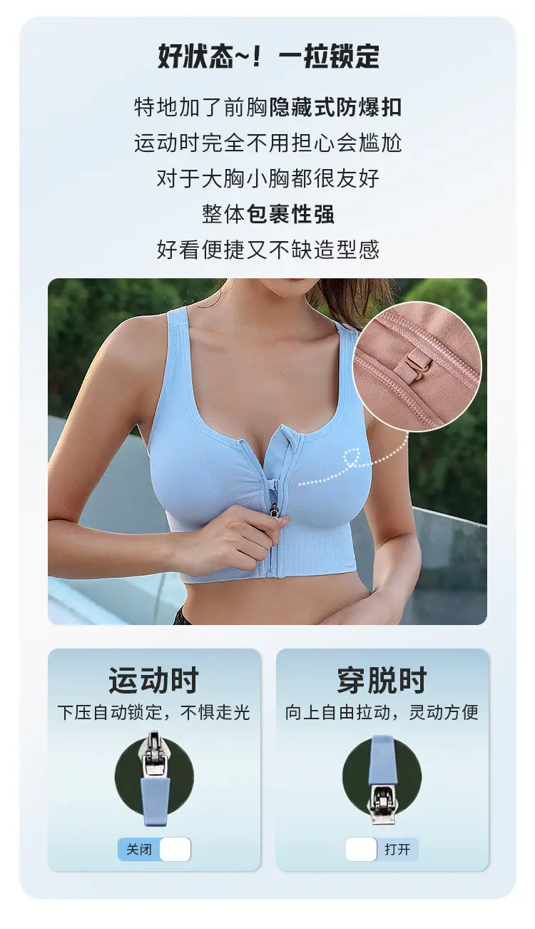 Front Zipper Plus Size Sports Bra with Zip Closure — feature 3