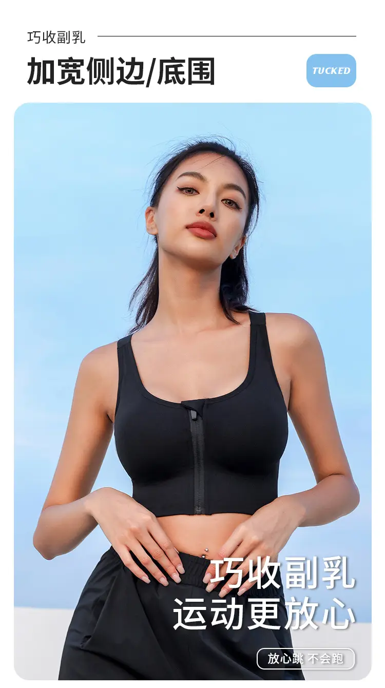 Front Zipper Plus Size Sports Bra with Zip Closure — feature 6