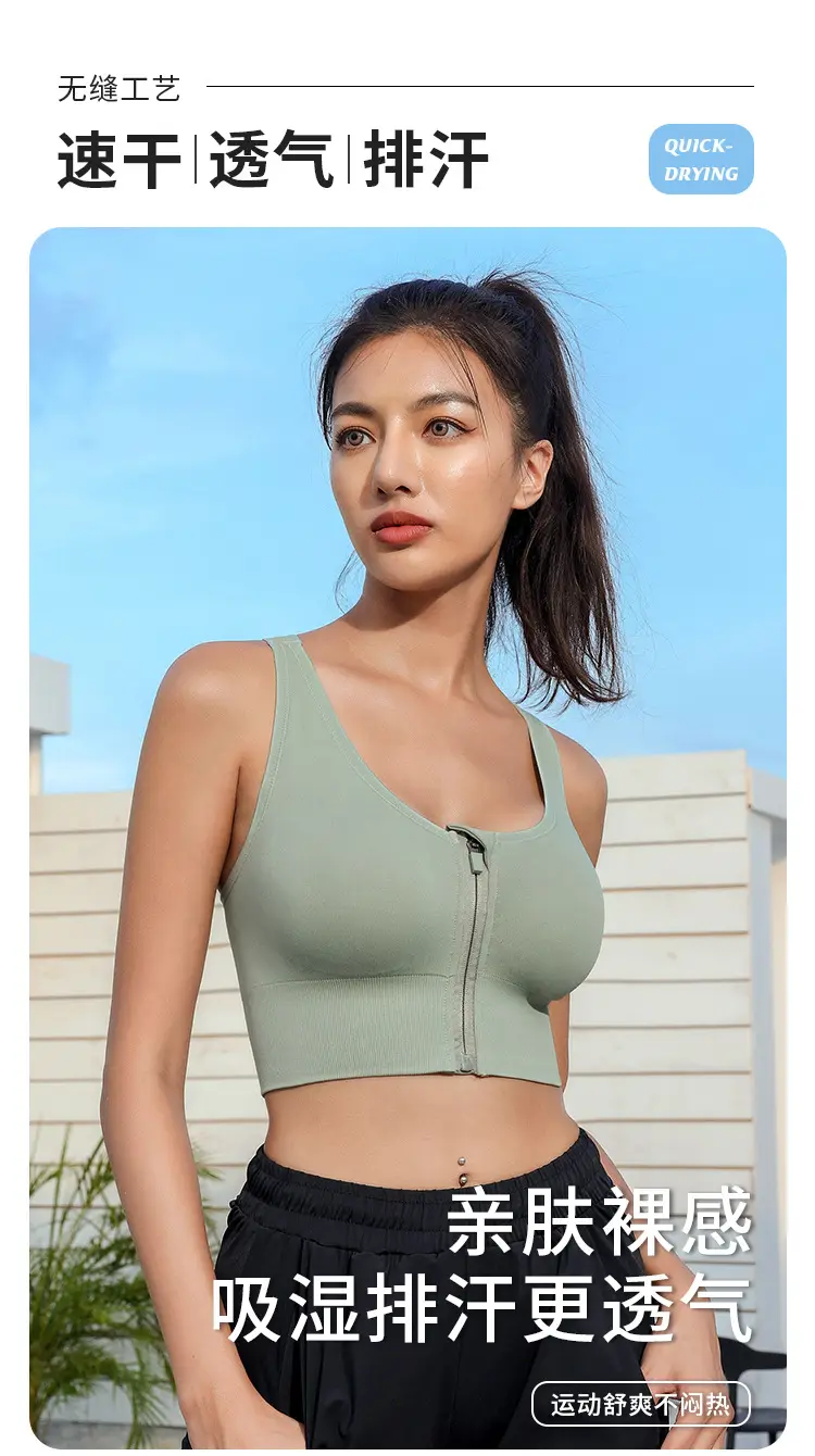 Front Zipper Plus Size Sports Bra with Zip Closure — feature 7