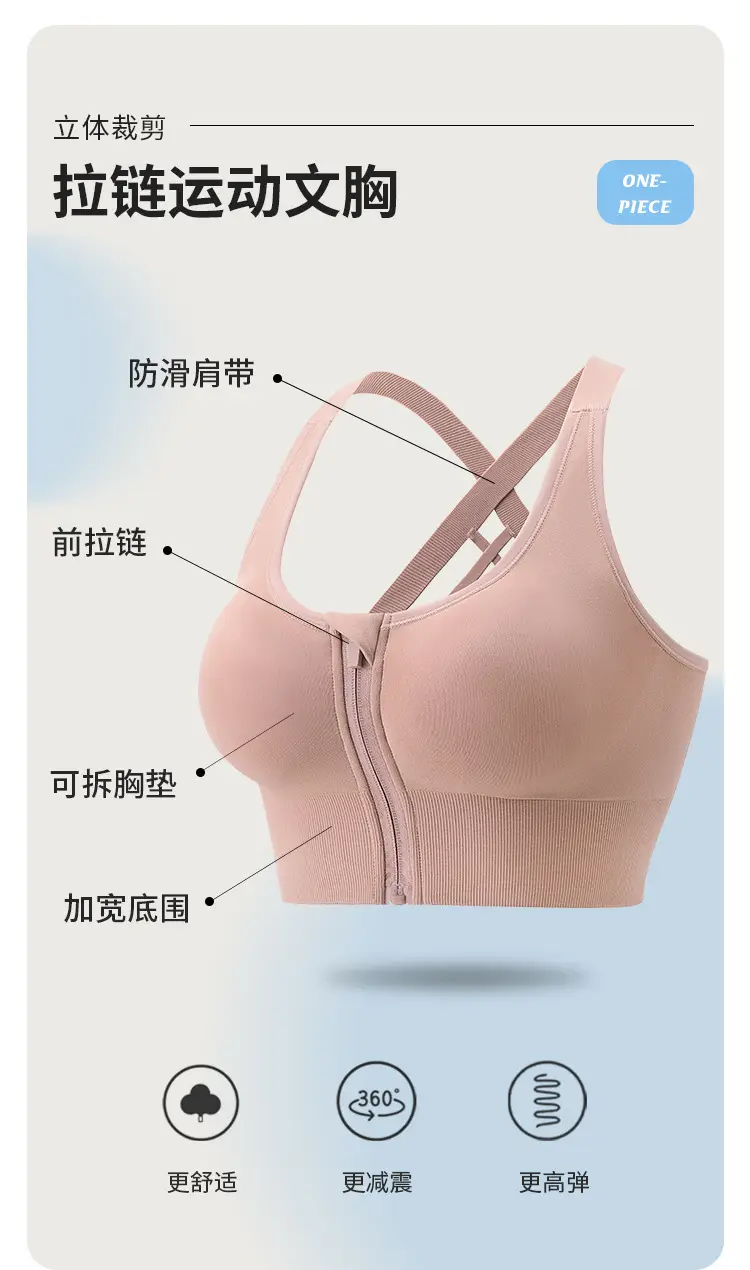 Front Zipper Plus Size Sports Bra with Zip Closure — feature 8