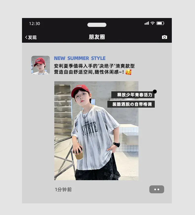 Summer Boys T-shirt Black Graphic Half Sleeve Kids Wear — feature 17