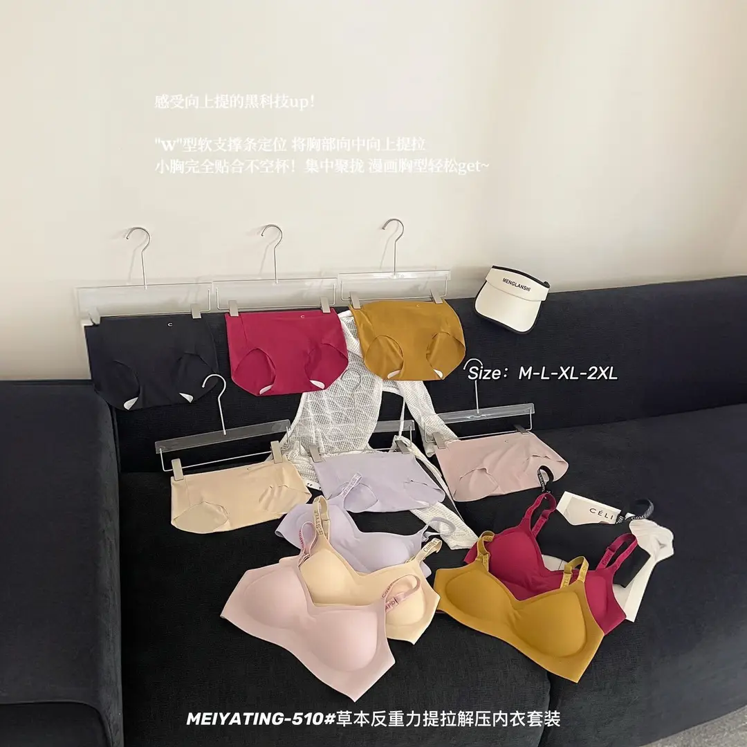 Super Soft Tight Jelly Anti-gravity Litching Underwear Women's Traceless Letter Small Chest Push-up Bra suit