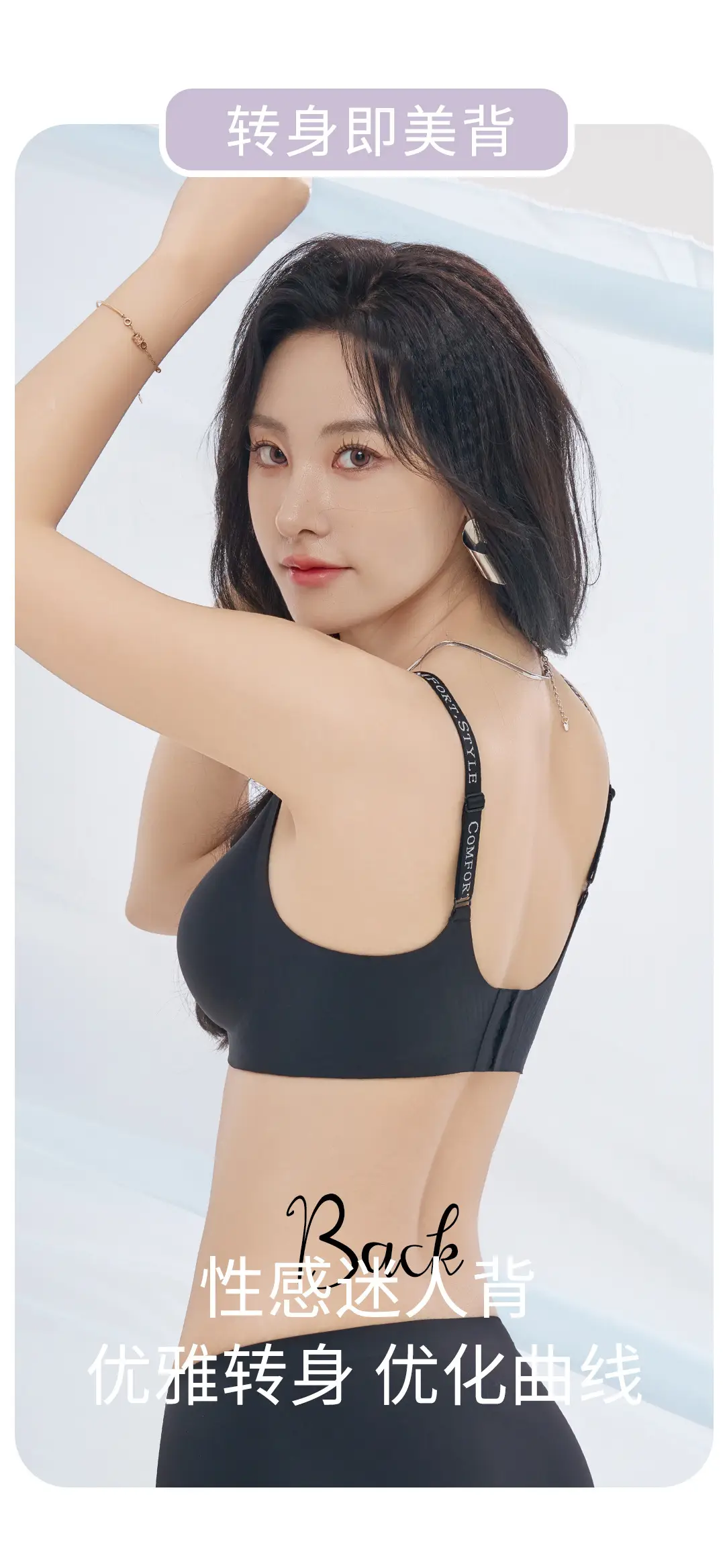 Super Soft Tight Jelly Anti-gravity Litching Underwear Women's Traceless Letter Small Chest Push-up Bra suit — feature 10