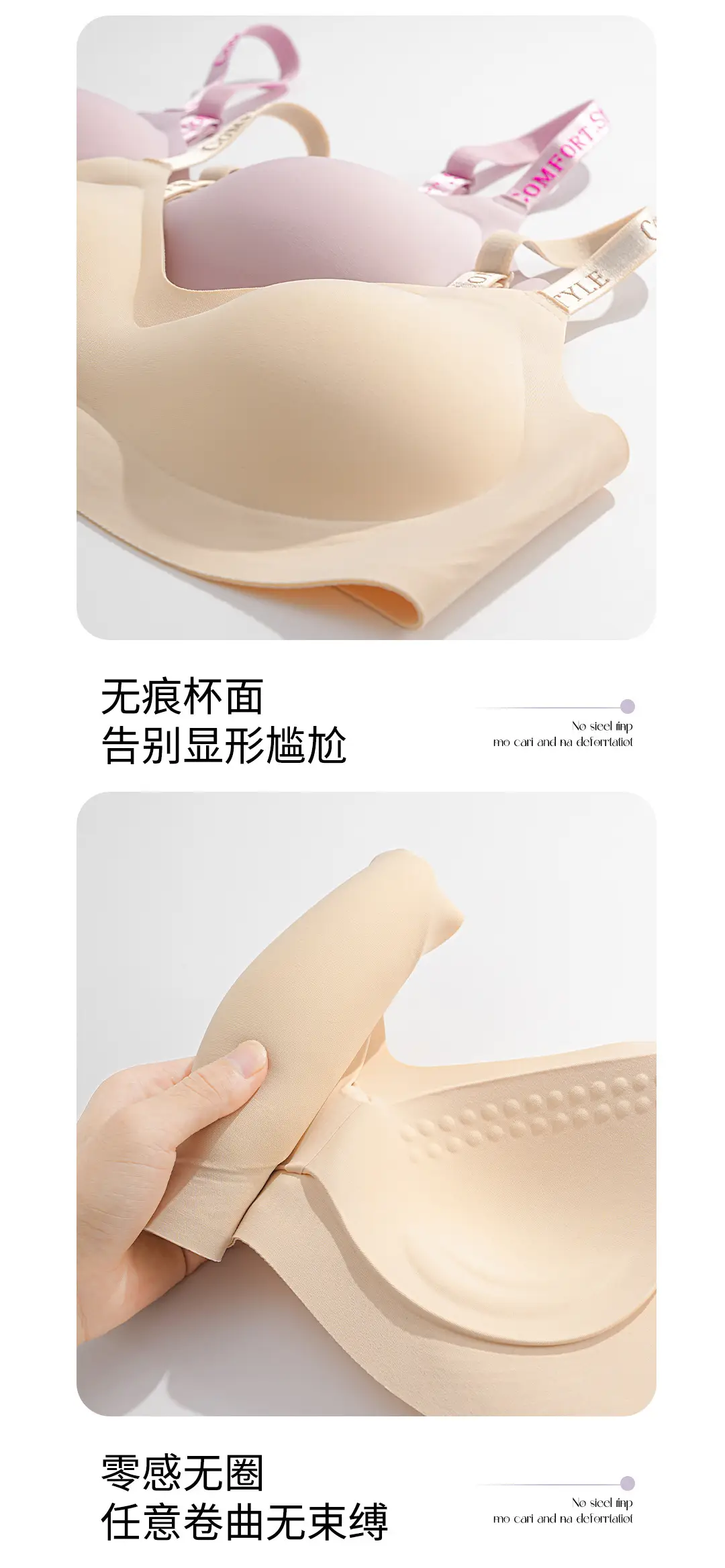Super Soft Tight Jelly Anti-gravity Litching Underwear Women's Traceless Letter Small Chest Push-up Bra suit — feature 14