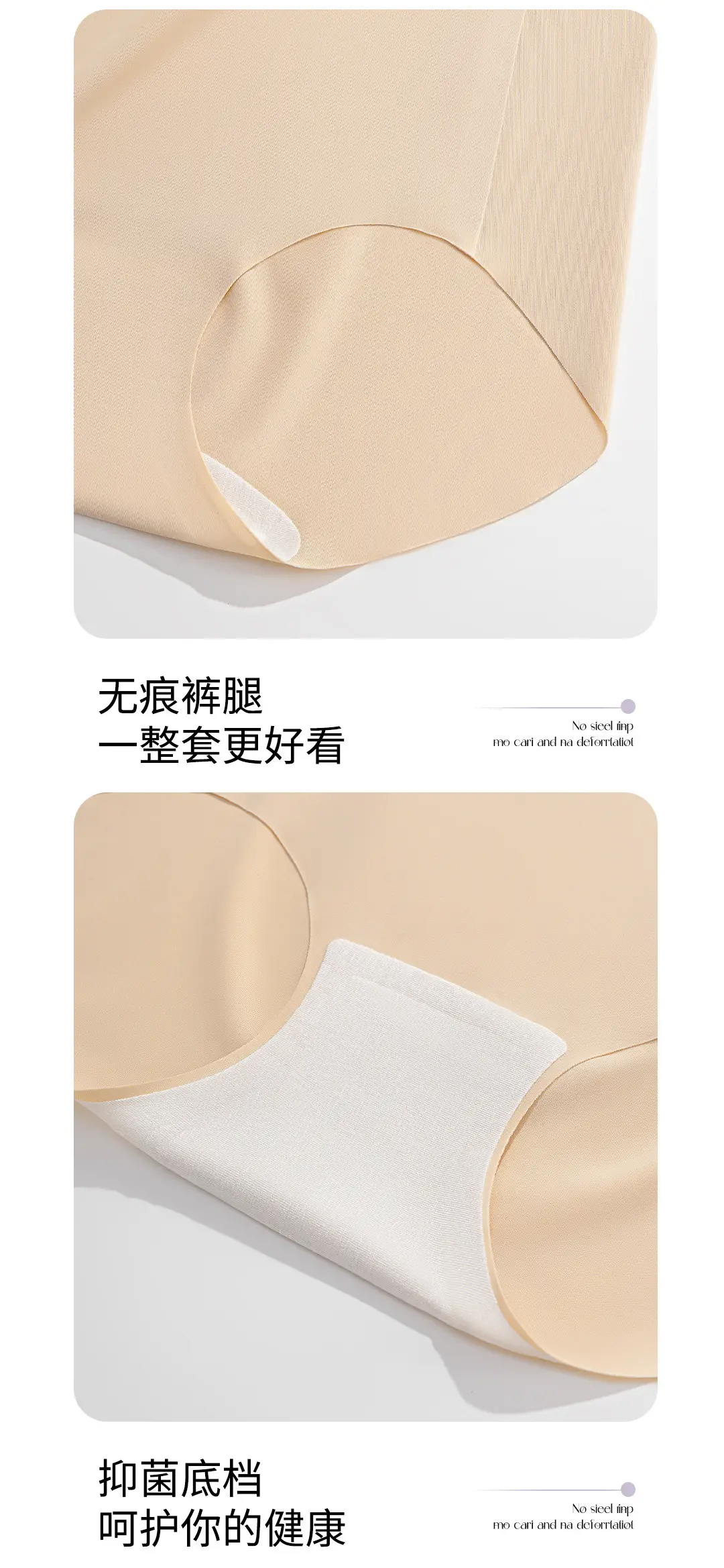 Super Soft Tight Jelly Anti-gravity Litching Underwear Women's Traceless Letter Small Chest Push-up Bra suit — feature 16