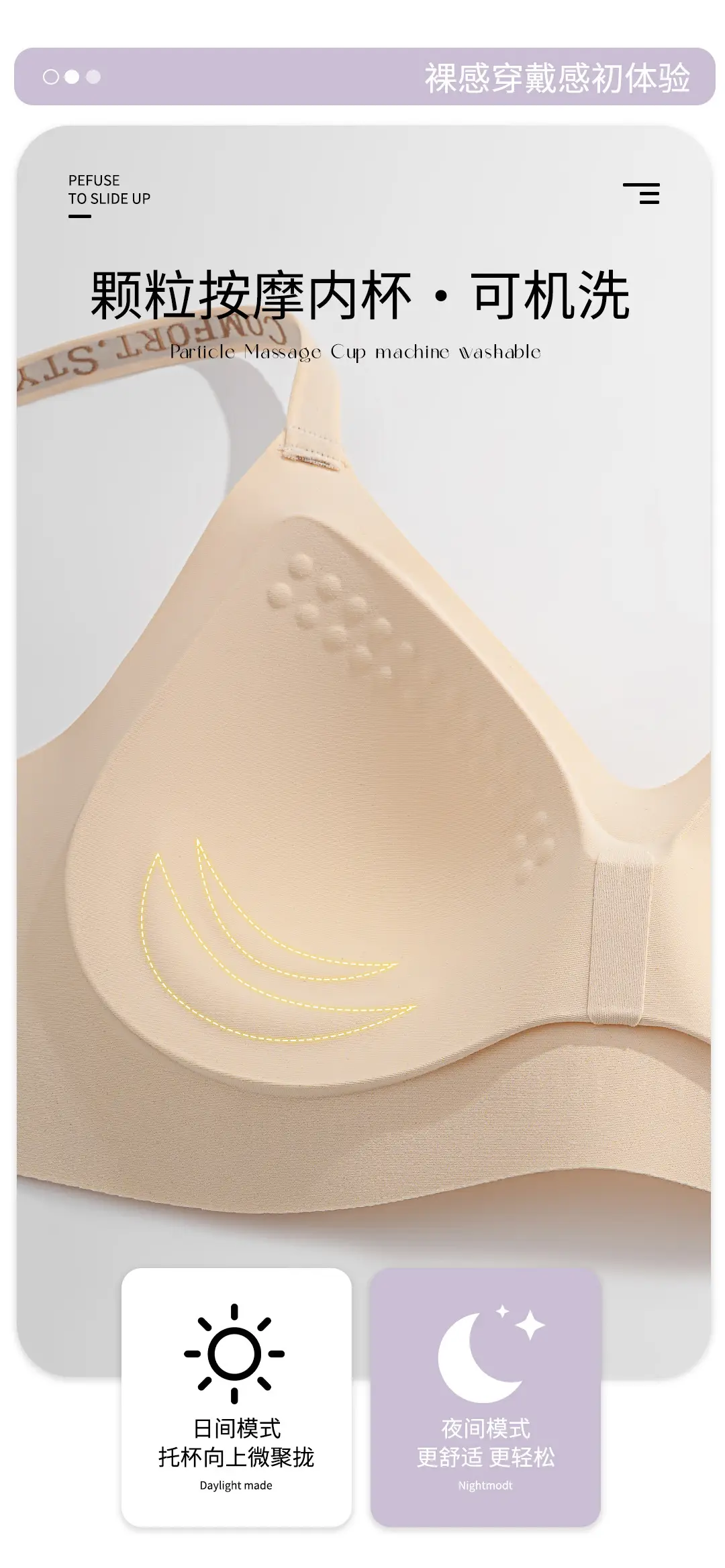 Super Soft Tight Jelly Anti-gravity Litching Underwear Women's Traceless Letter Small Chest Push-up Bra suit — feature 7