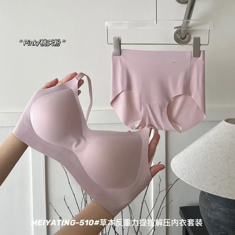 Super Soft Tight Jelly Anti-gravity Litching Underwear Women's Traceless Letter Small Chest Push-up Bra suit