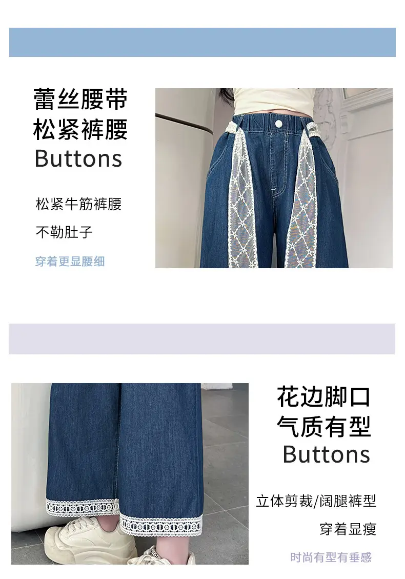 Girls Wide Leg Jeans with Lace Belt 2025 — feature 10