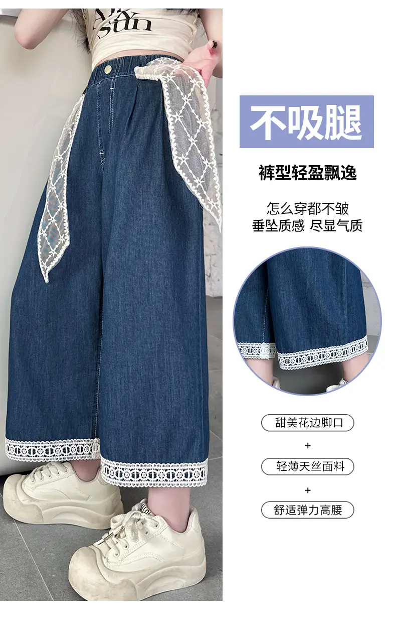 Girls Wide Leg Jeans with Lace Belt 2025 — feature 12