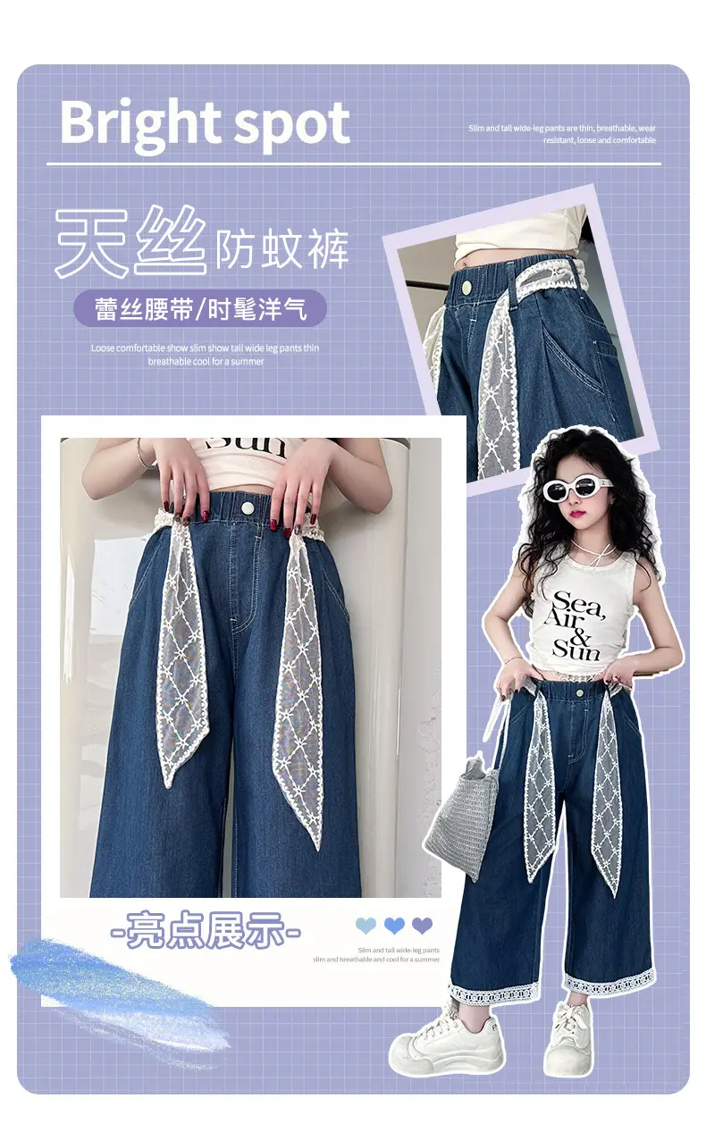 Girls Wide Leg Jeans with Lace Belt 2025 — feature 2