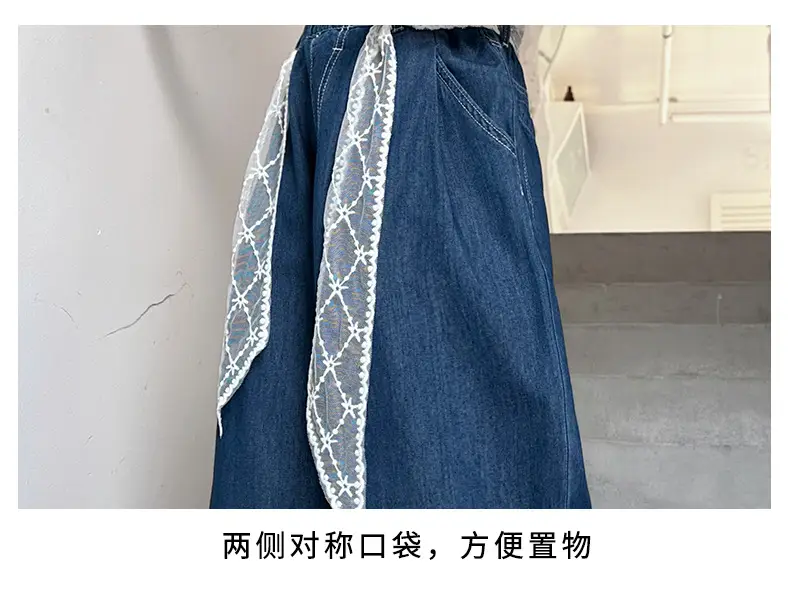 Girls Wide Leg Jeans with Lace Belt 2025 — feature 26