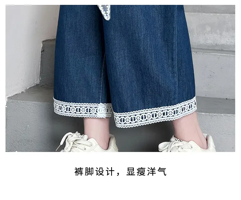 Girls Wide Leg Jeans with Lace Belt 2025 — feature 28