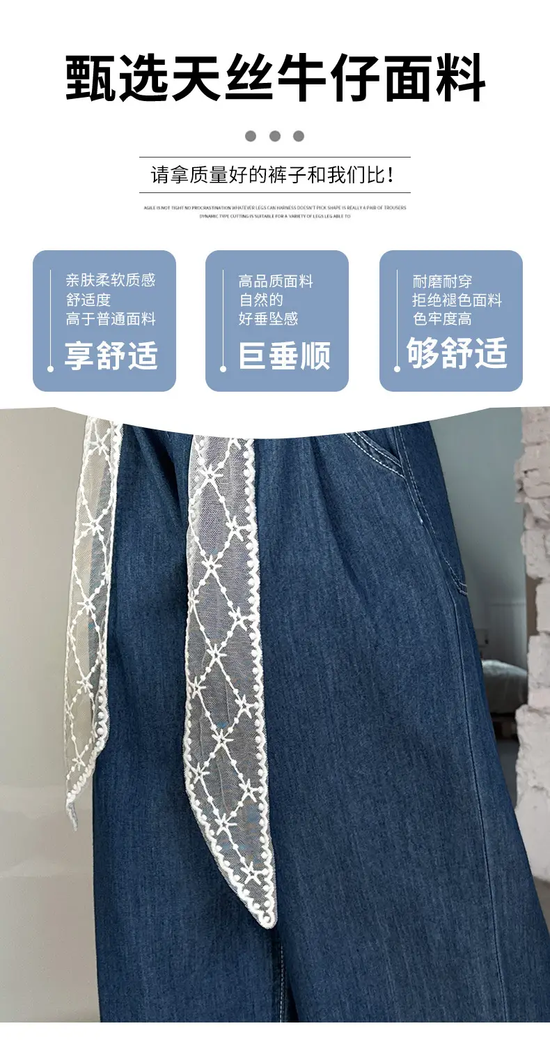 Girls Wide Leg Jeans with Lace Belt 2025 — feature 3