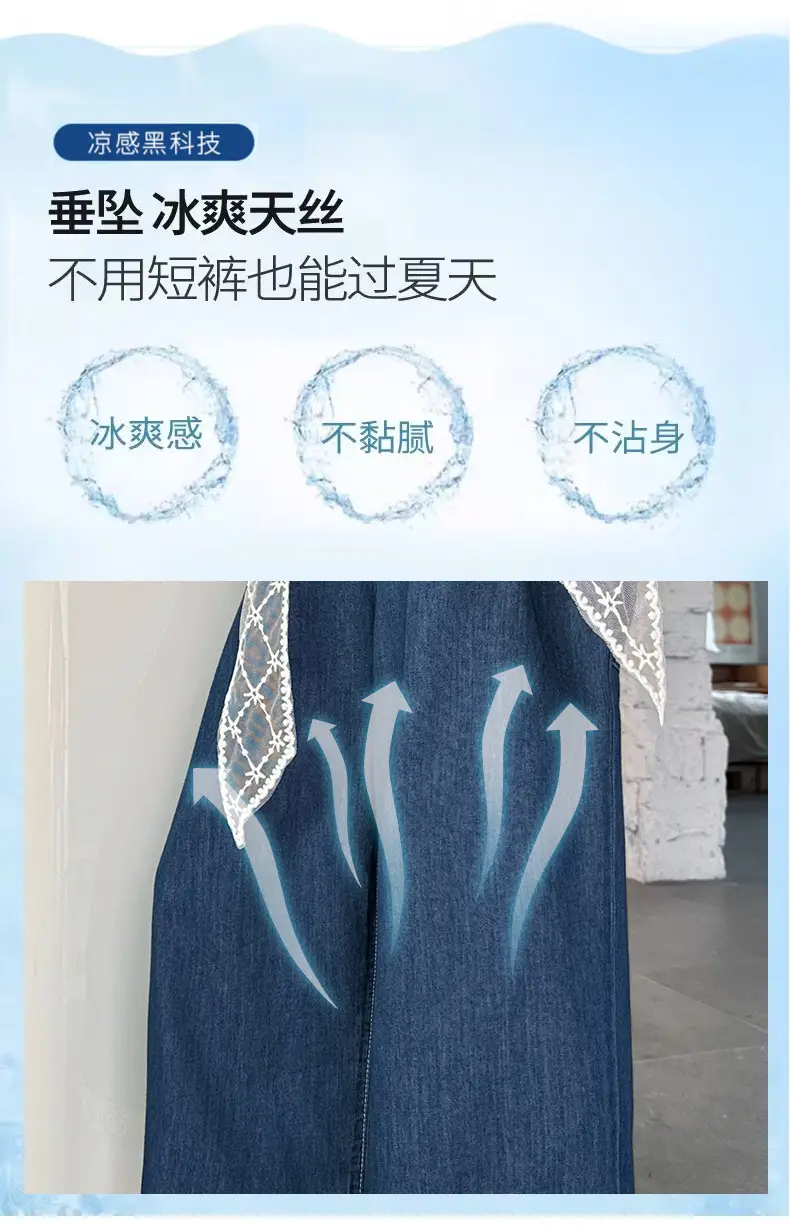 Girls Wide Leg Jeans with Lace Belt 2025 — feature 5