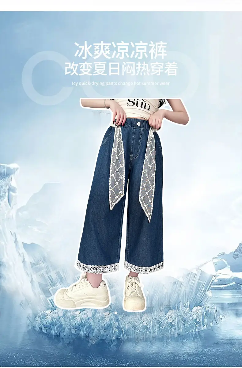 Girls Wide Leg Jeans with Lace Belt 2025 — feature 8