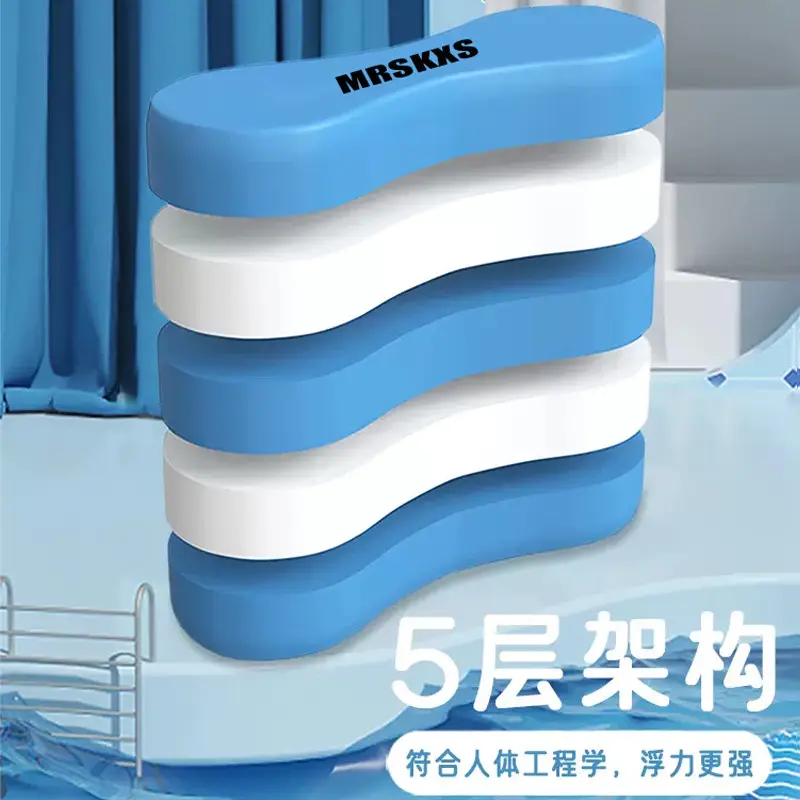 EVA Swimming Clip Leg Board Beginners Swimming Posture Correction Eight-character Floating Board Large Buoyancy Adult Children Training Floating Board