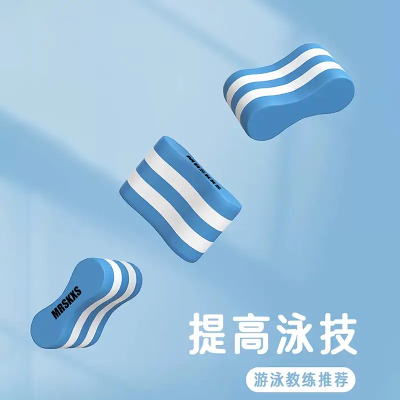 EVA Swimming Clip Leg Board Beginners Swimming Posture Correction Eight-character Floating Board Large Buoyancy Adult Children Training Floating Board