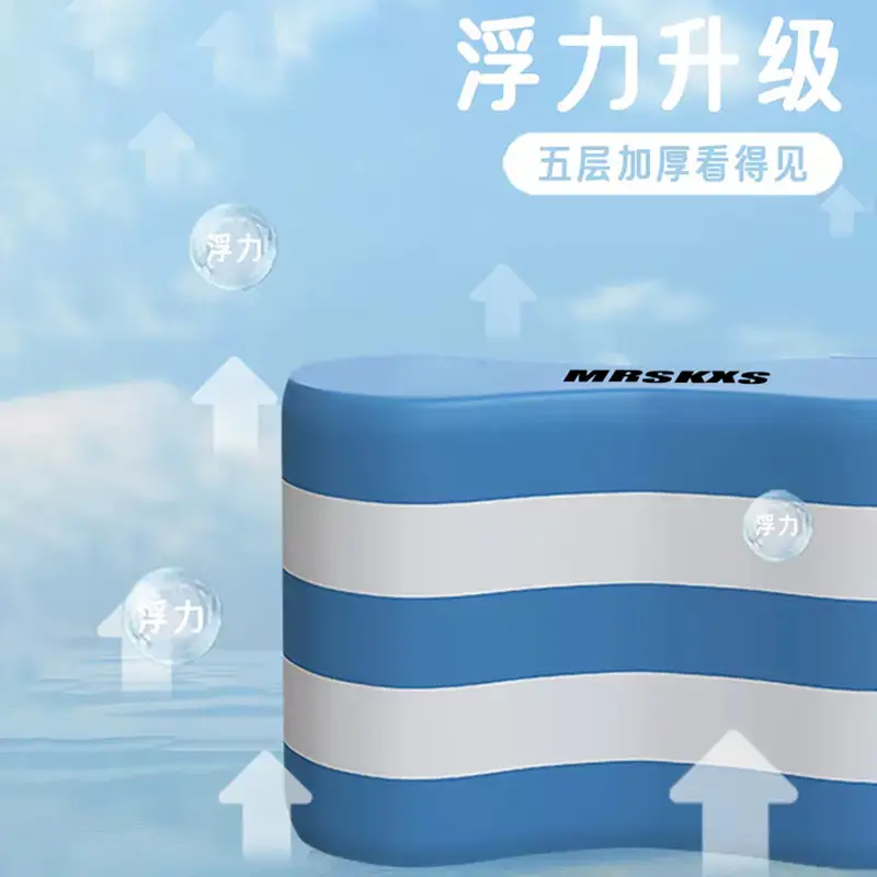 EVA Swimming Clip Leg Board Beginners Swimming Posture Correction Eight-character Floating Board Large Buoyancy Adult Children Training Floating Board