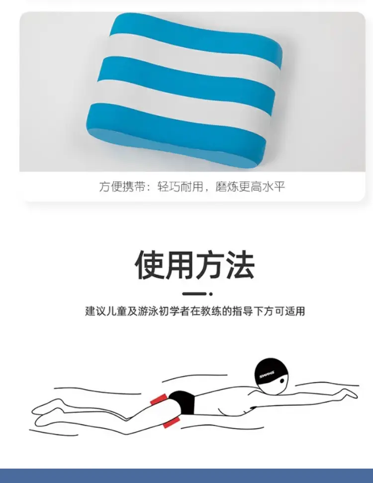 EVA Swimming Clip Leg Board Beginners Swimming Posture Correction Eight-character Floating Board Large Buoyancy Adult Children Training Floating Board — feature 8