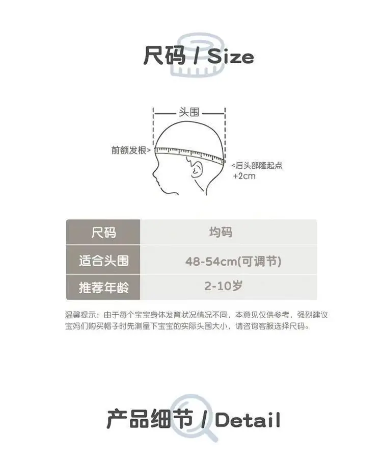 Foldable Sunglasses Cap for Boys Girls Spring Summer — feature 2