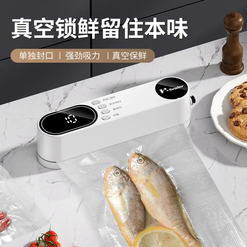 Vacuum preservation machine USB portable household vacuum machine food bag sealing machine kitchen packaging machine mini sealing machine
