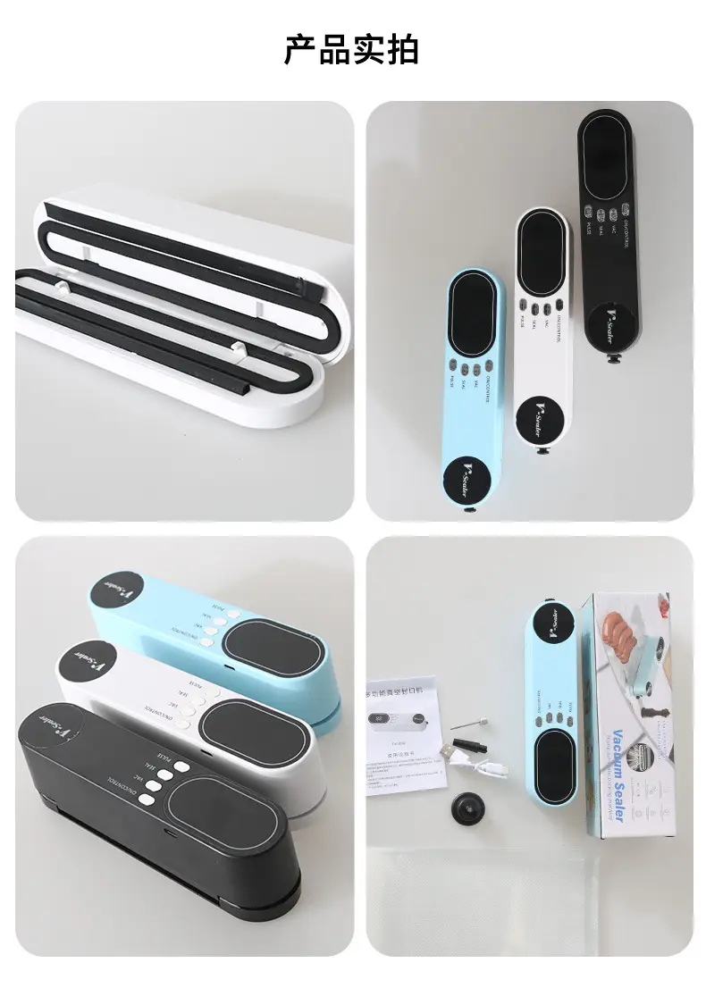 Vacuum preservation machine USB portable household vacuum machine food bag sealing machine kitchen packaging machine mini sealing machine — feature 12