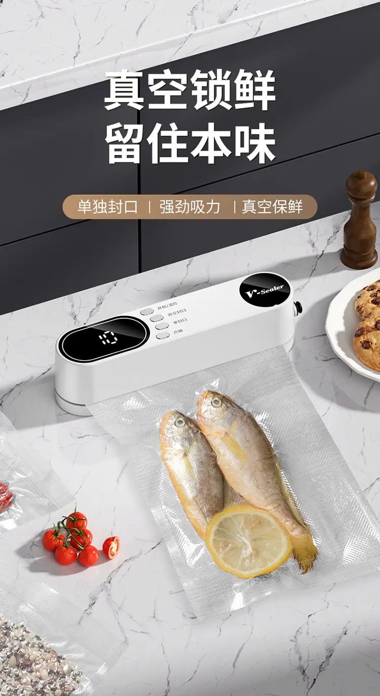 Vacuum preservation machine USB portable household vacuum machine food bag sealing machine kitchen packaging machine mini sealing machine — feature 2