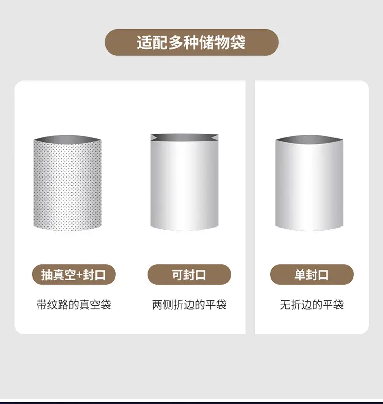 Vacuum preservation machine USB portable household vacuum machine food bag sealing machine kitchen packaging machine mini sealing machine — feature 6