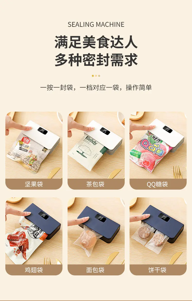 Vacuum preservation machine USB portable household vacuum machine food bag sealing machine kitchen packaging machine mini sealing machine — feature 8