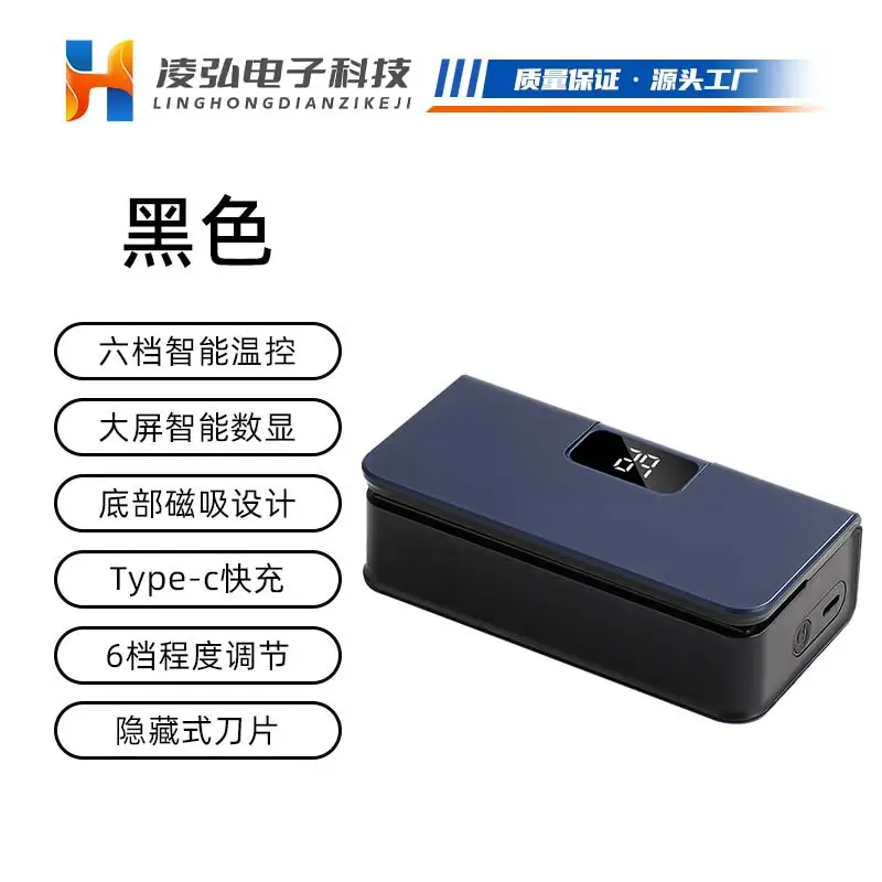 Vacuum preservation machine USB portable household vacuum machine food bag sealing machine kitchen packaging machine mini sealing machine