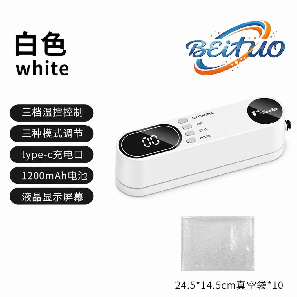 Vacuum preservation machine USB portable household vacuum machine food bag sealing machine kitchen packaging machine mini sealing machine