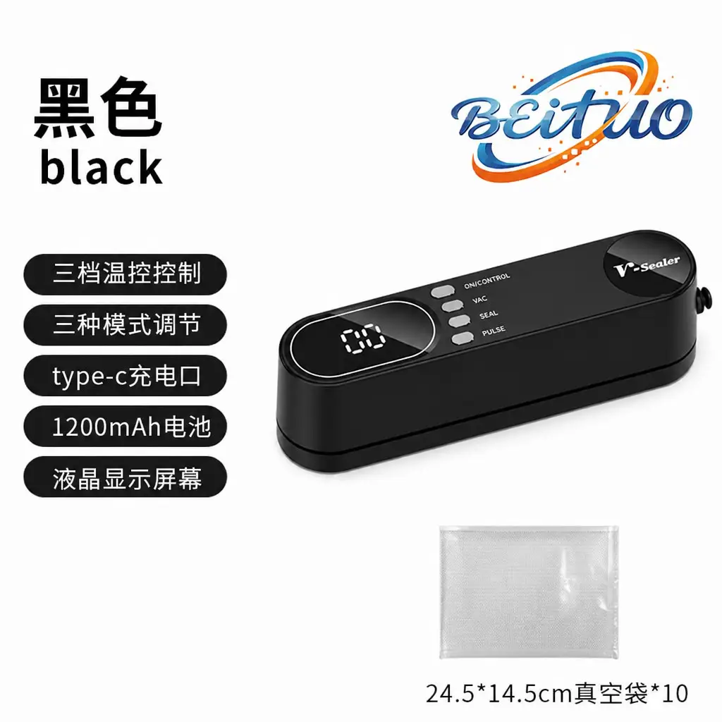 Vacuum preservation machine USB portable household vacuum machine food bag sealing machine kitchen packaging machine mini sealing machine
