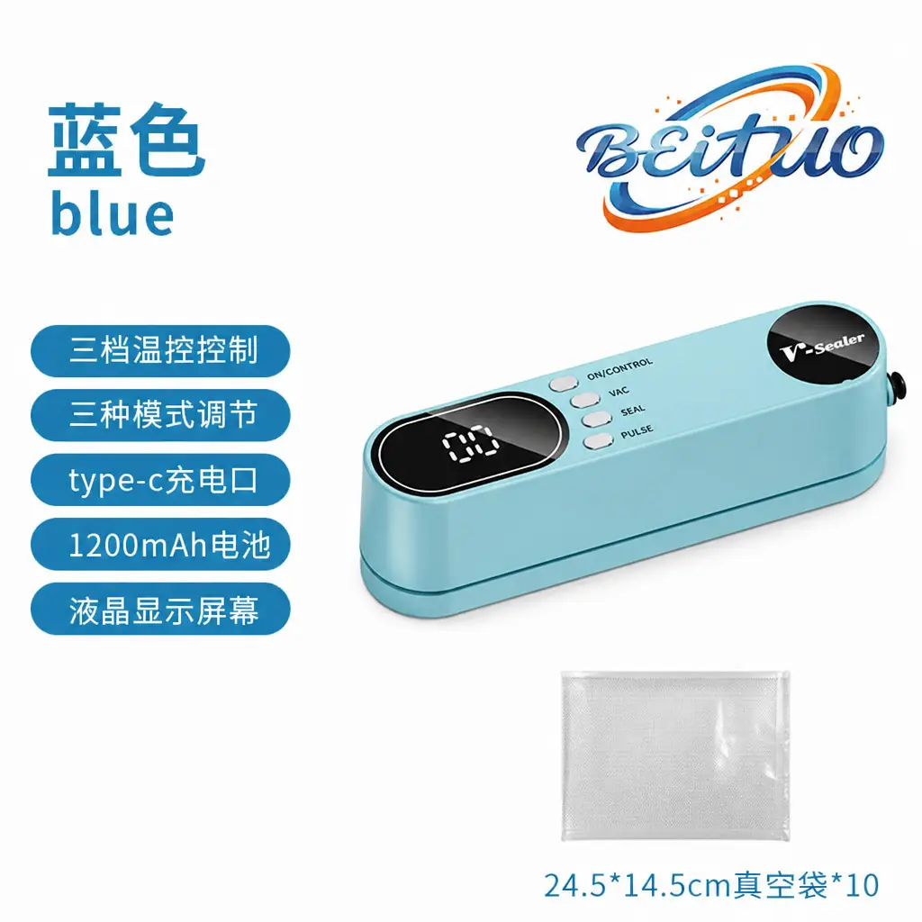 Vacuum preservation machine USB portable household vacuum machine food bag sealing machine kitchen packaging machine mini sealing machine