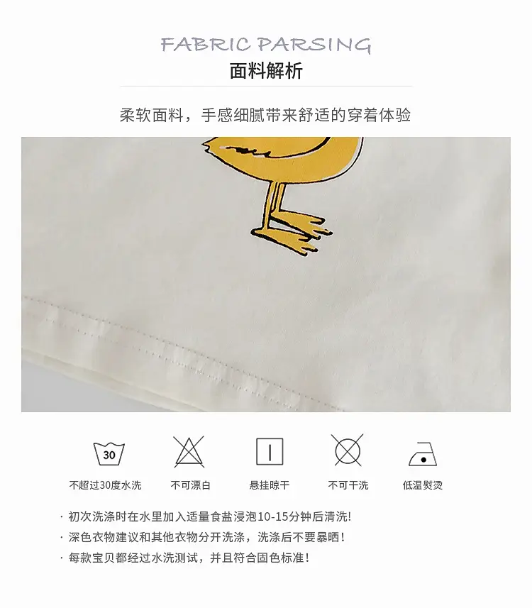 Korean Style Boys T-Shirt Shorts Set Cotton Cotton — feature 10