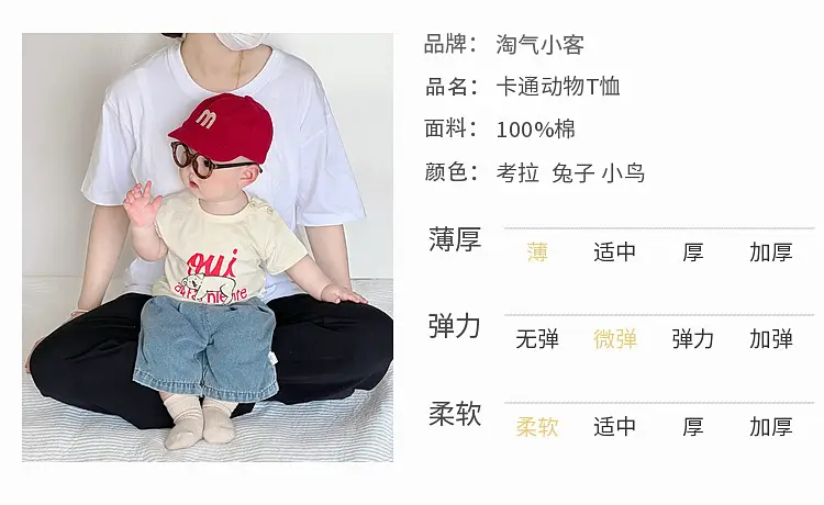 Korean Style Boys T-Shirt Shorts Set Cotton Cotton — feature 6