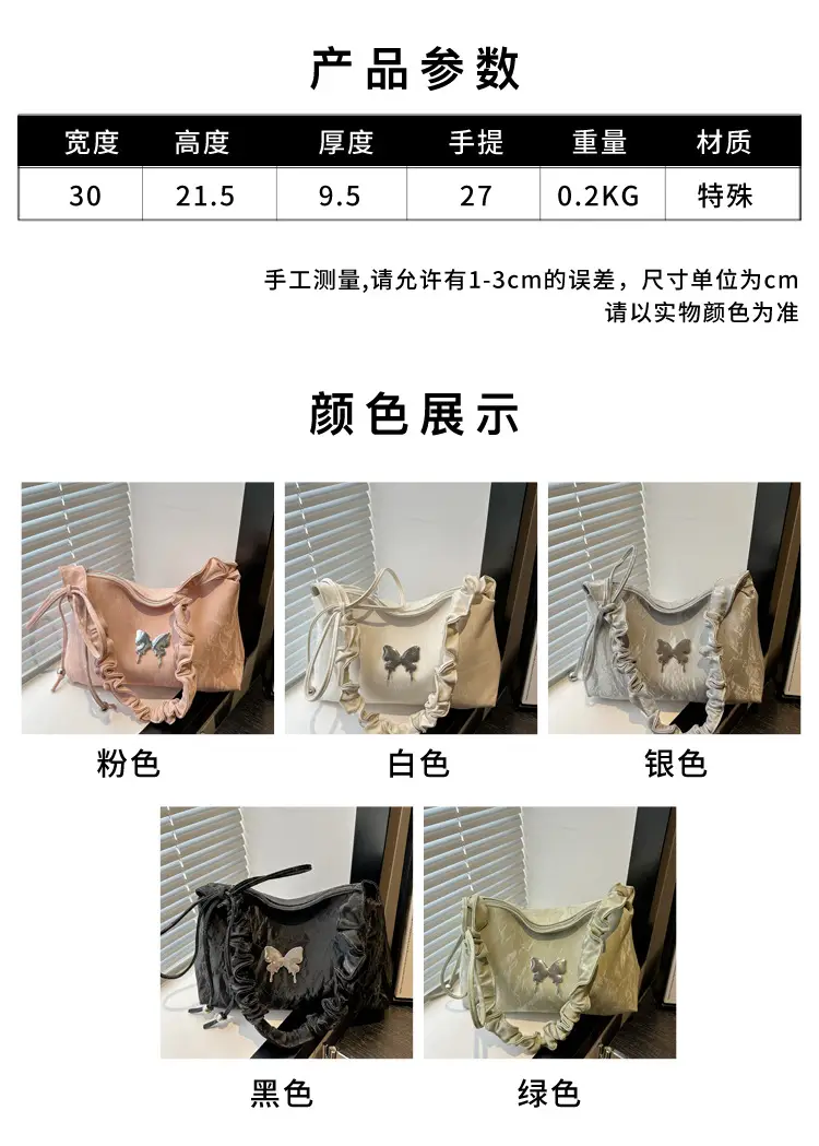 Green Pleated Shoulder Bag with Butterfly Design — feature 3