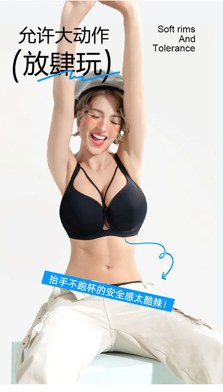 Traceless Bra for Plus Size Women Large Chest — feature 14