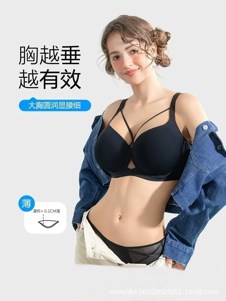Traceless Bra for Plus Size Women Large Chest — feature 17