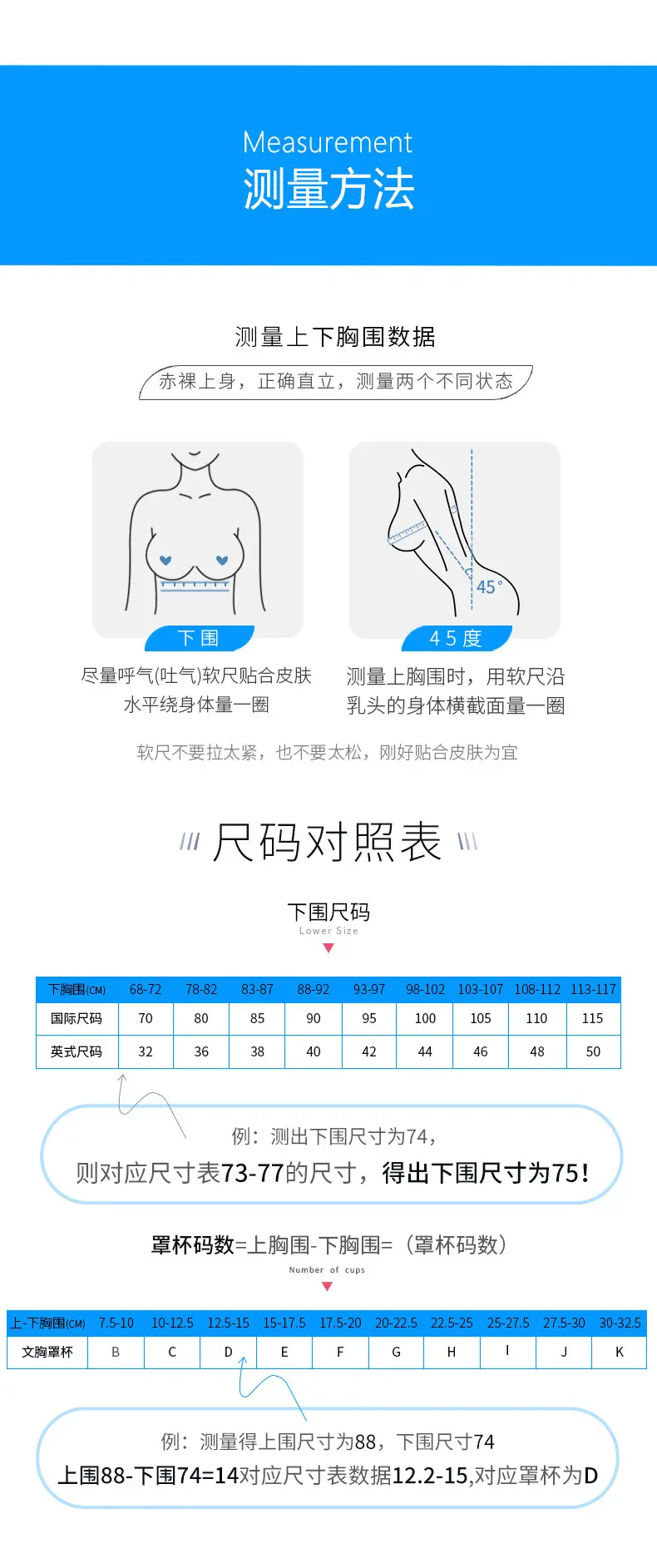 Traceless Bra for Plus Size Women Large Chest — feature 5