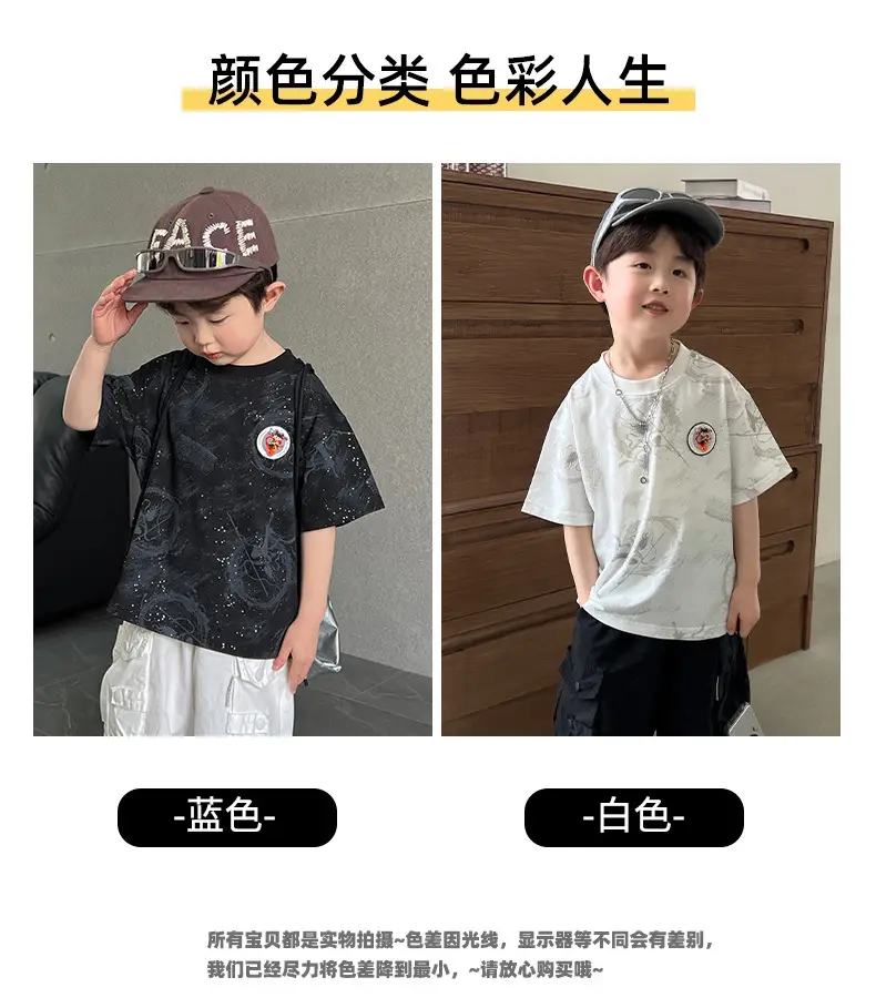 Boys White T-Shirt Short Sleeve 2025 Summer — feature 3