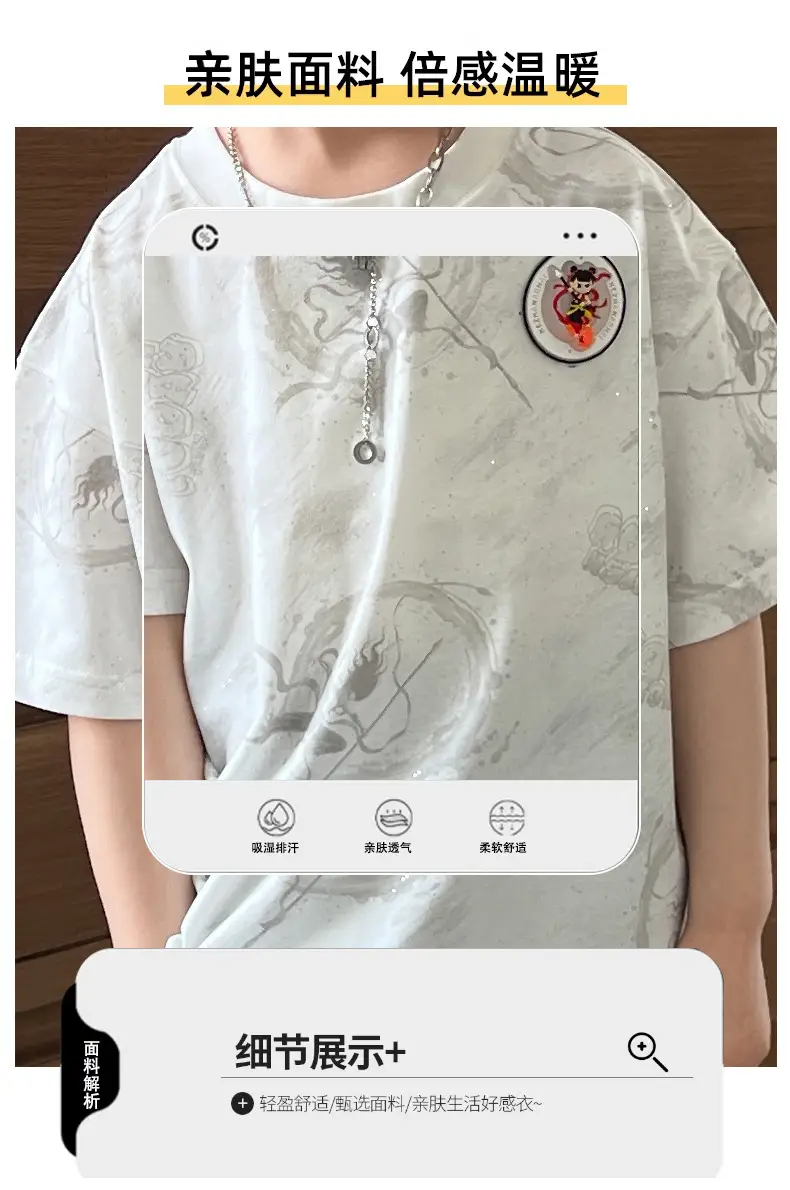 Boys White T-Shirt Short Sleeve 2025 Summer — feature 4